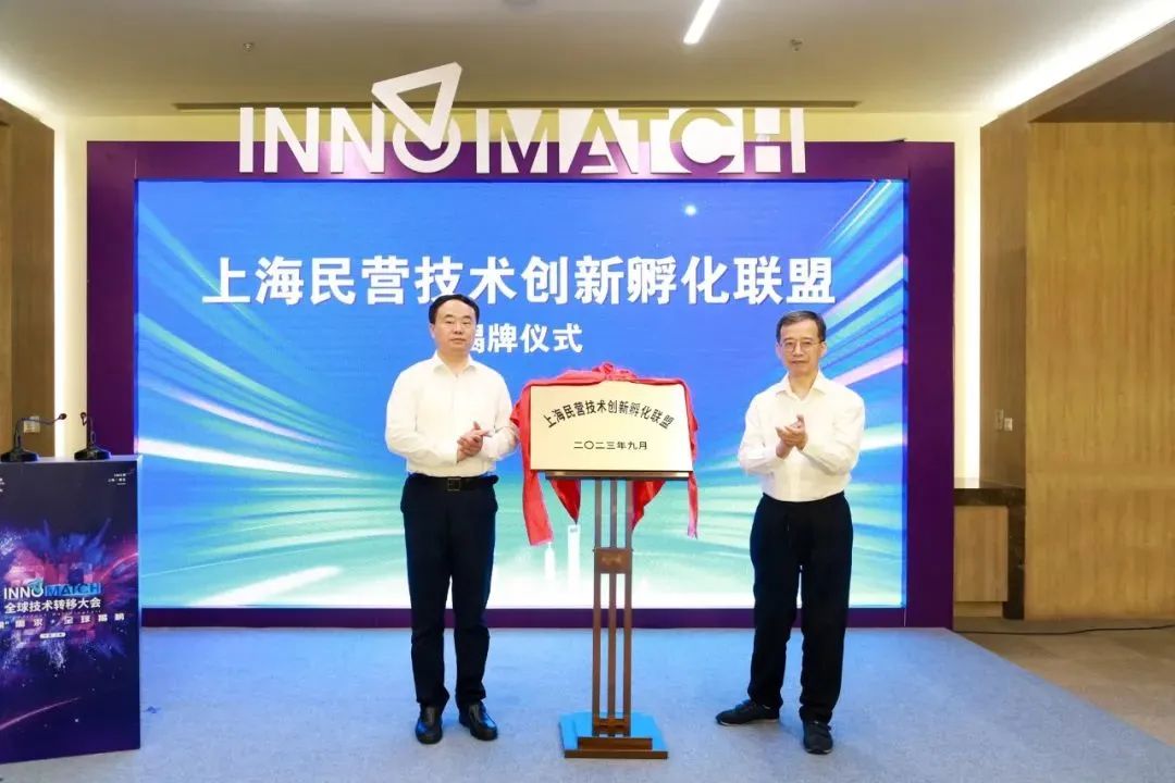 民营技术创新孵化2.jpg 民营技术创新孵化2.jpg